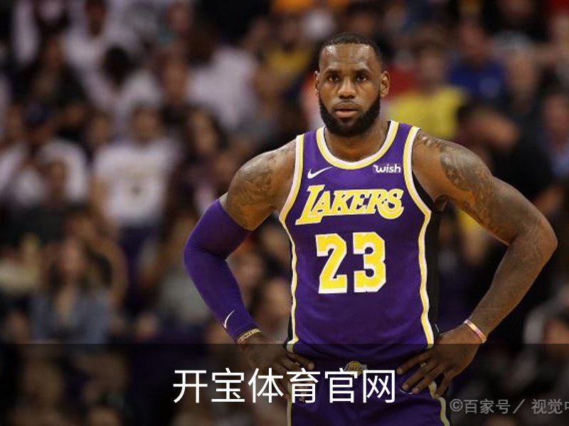开宝体育官网介绍